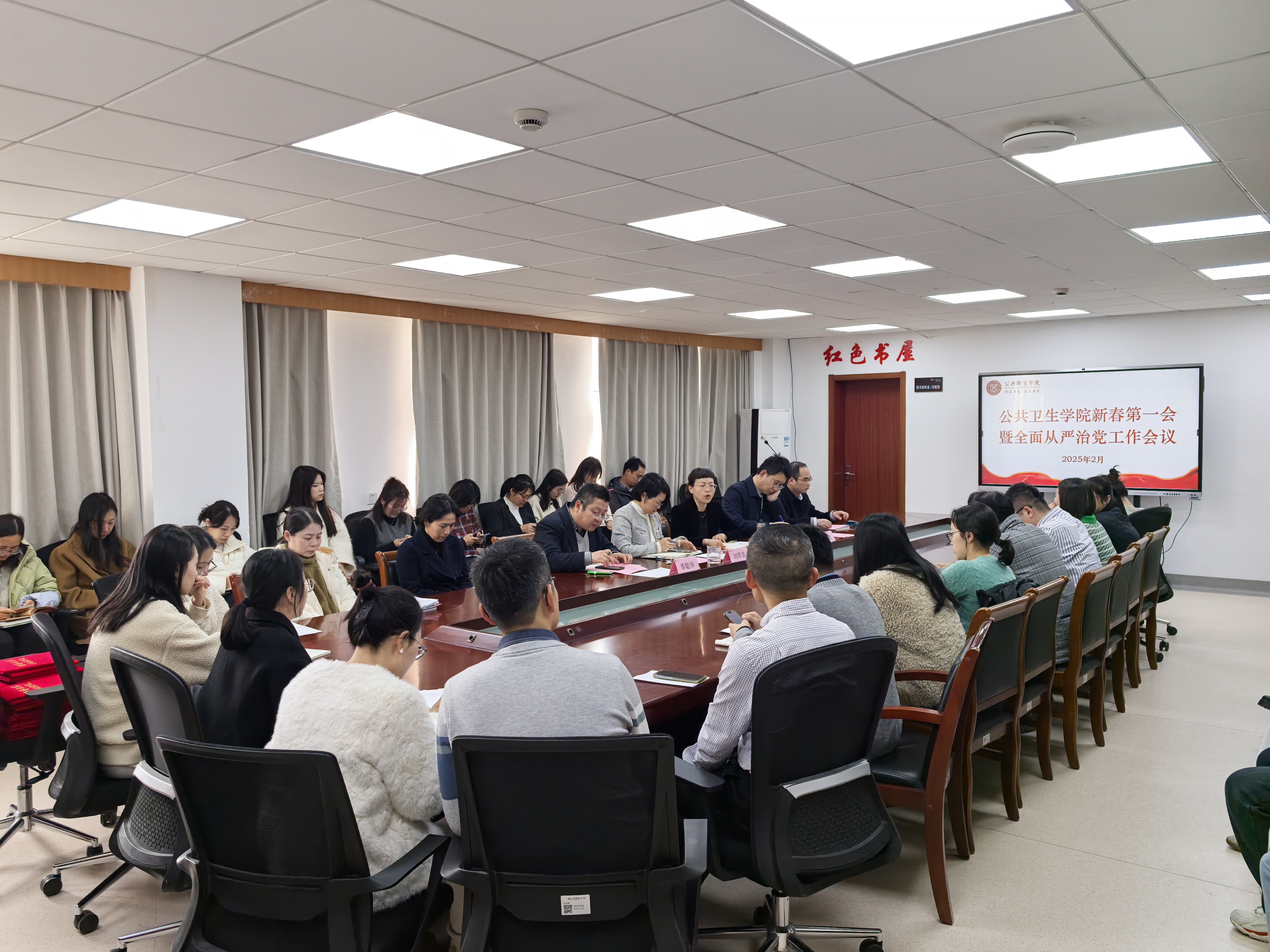 太阳成集团tyc151cc新春第一会.jpg 太阳成集团tyc151cc新春第一会.jpg