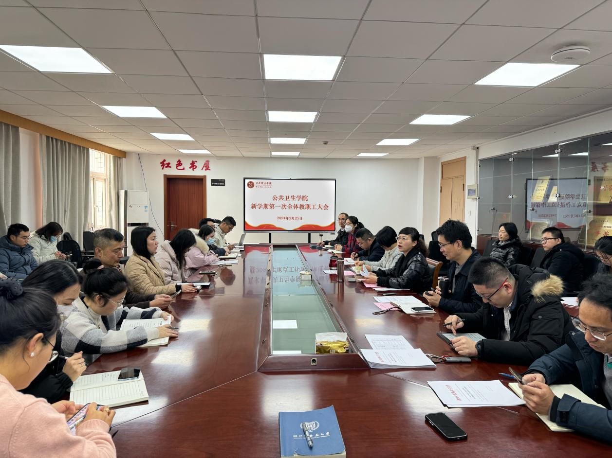 太阳成集团tyc151cc召开新学期全体教职工大会全景照.png 太阳成集团tyc151cc召开新学期全体教职工大会全景照.png